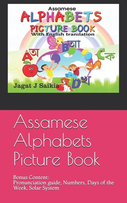 Couverture_Assamese Alphabets Picture Book