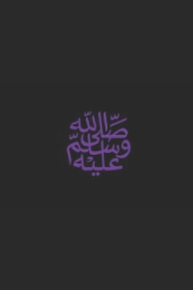 Couverture_B'ajlom ii Nkotz'i'j Publications' A Linguistic Comparison of Hebrew, Aramaic, Syriac & Arabic