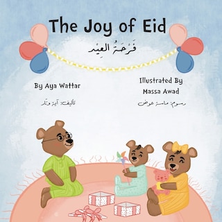 The Joy of Eid فَرْحَةُ العِيْدِ