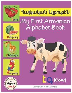 Front cover_My First Armenian Alphabet Book