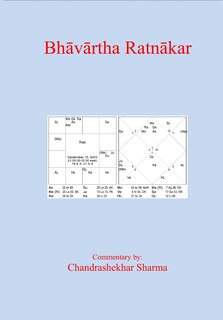 Front cover_Bhāvārtha Ratnākar