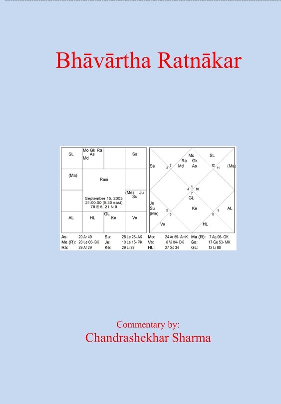 Front cover_Bhāvārtha Ratnākar