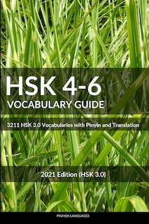 Front cover_HSK 4-6 Vocabulary Guide