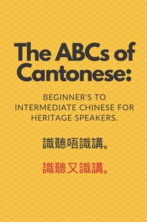 Front cover_The ABCs of Cantonese