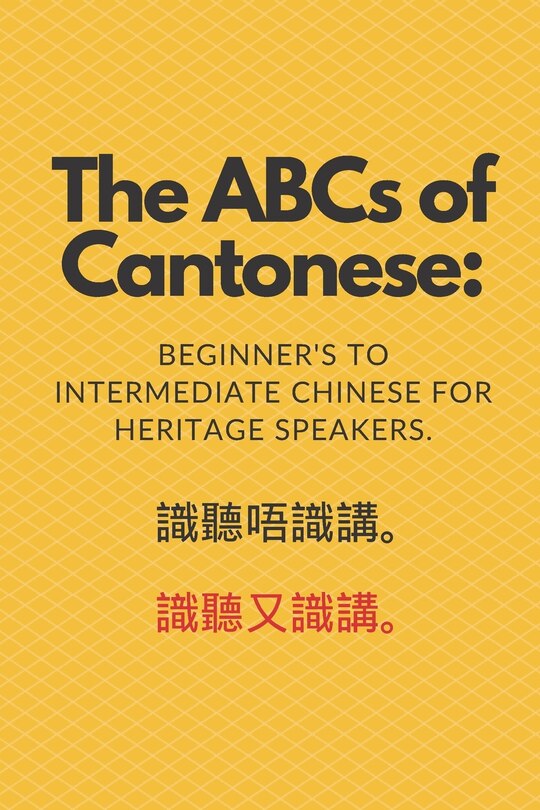 Front cover_The ABCs of Cantonese