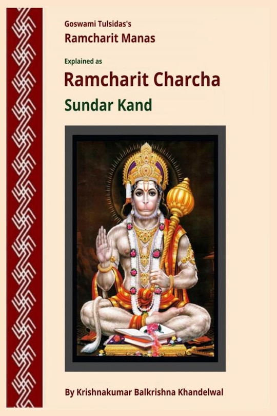 Front cover_Ramcharit Charcha