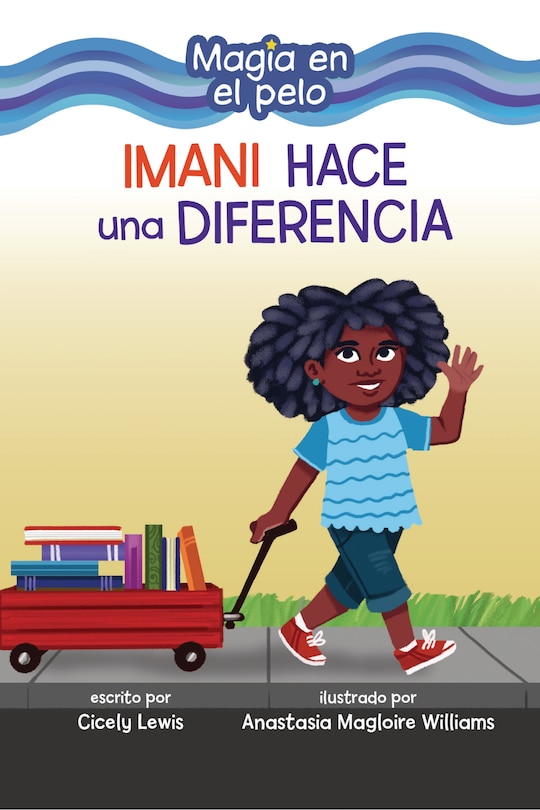 Front cover_Imani hace una diferencia (Imani Makes a Difference)