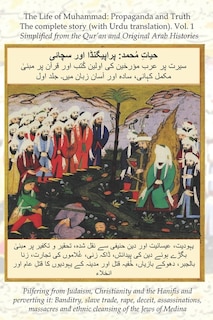 Front cover_The Life of Muhammad (with Urdu translation) Volume 1
