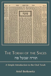 Front cover_The Torah of the Sages תורה שבעל פה