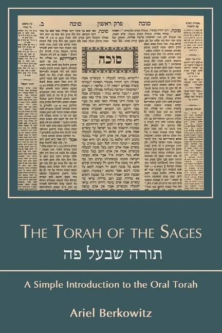 Front cover_The Torah of the Sages תורה שבעל פה