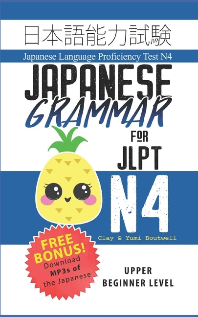 Front cover_Japanese Grammar for JLPT N4