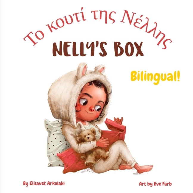 Nelly's Box - Το κουτί της Νέλλης: A bilingual children's book in Greek and English