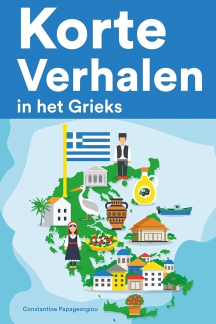 Couverture_Korte Verhalen in het Grieks