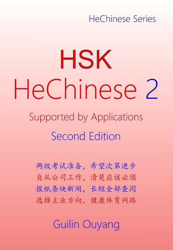 Front cover_HSK HeChinese 2