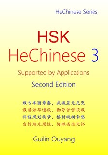 Front cover_HSK HeChinese 3