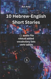 Couverture_10 Hebrew-English Short Stories