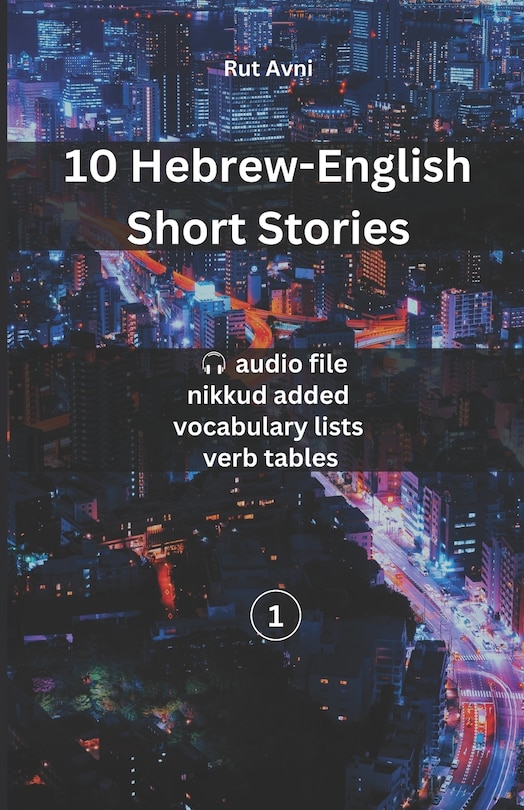 Couverture_10 Hebrew-English Short Stories