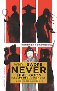 Front cover_Why I Swore to Never Hire a Goon (Except in Emergencies)