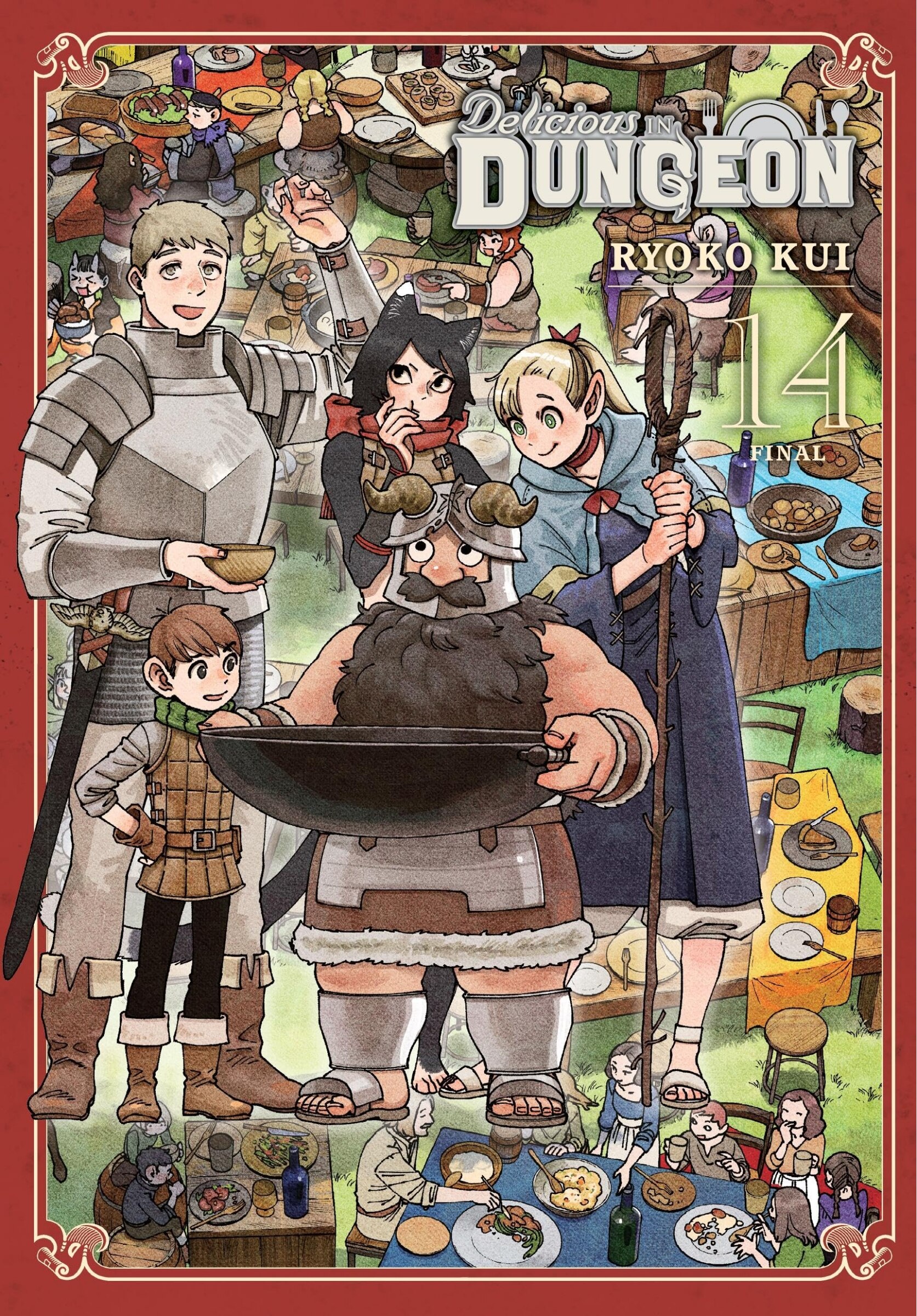 スペシャルオファ Ryoko By Book 14 Vol. Dungeon, In Delicious Kui, Indigo | ('tp') 全巻セット