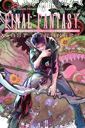 Front cover