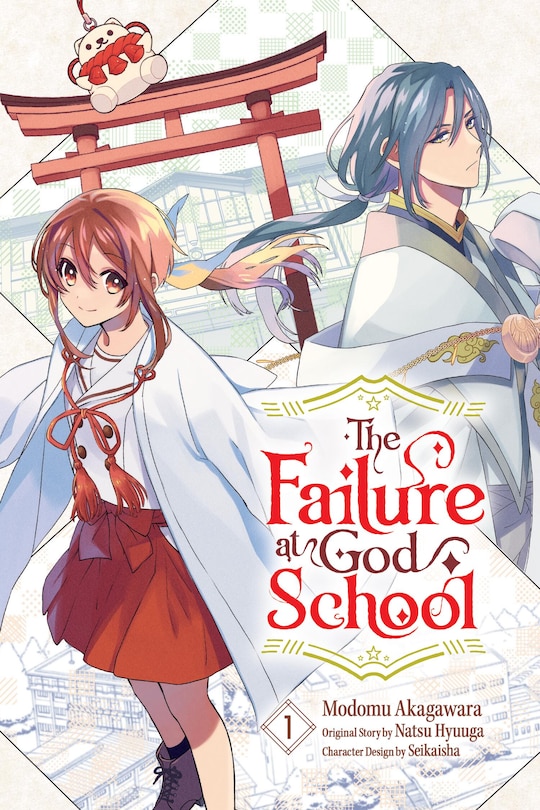 Front cover_The Failure at God School, Vol. 1