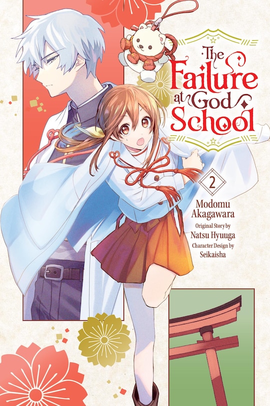 Couverture_The Failure at God School, Vol. 2
