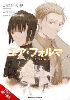 Front cover_Your Forma, Vol. 3 (manga)