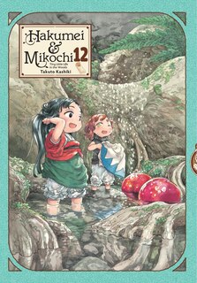 Front cover_Hakumei & Mikochi: Tiny Little Life in the Woods, Vol. 12