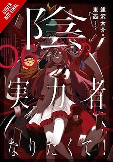 Front cover_The Eminence in Shadow, Vol. 6 (light novel)