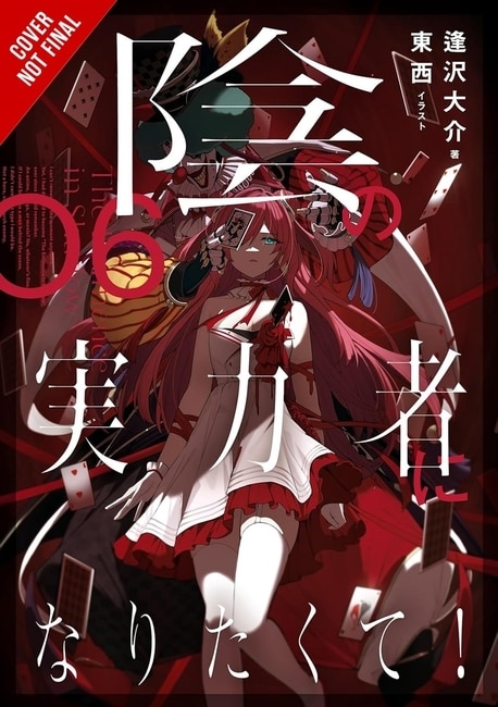 Front cover_The Eminence in Shadow, Vol. 6 (light novel)