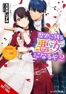 Front cover_I’ll Become a Villainess Who Goes Down in History, Vol. 2 (novel)