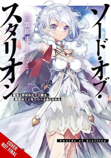 Couverture_Sword of the Stallion, Vol. 1 (light novel)
