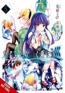 Couverture_Higurashi When They Cry: MEGURI, Vol. 5