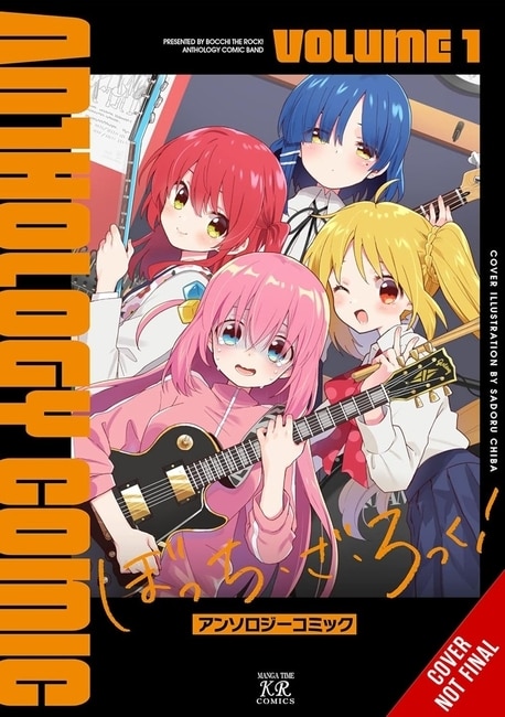 Front cover_Bocchi the Rock! Comic Anthology, Vol. 1