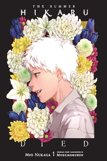 Front cover_The Summer Hikaru Died, Vol. 1 (light novel)