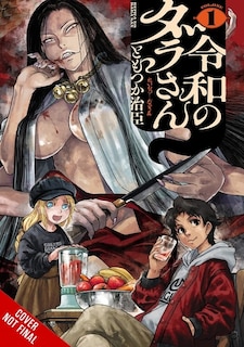 Front cover_Dara-san of Reiwa, Vol. 1