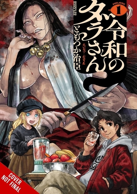 Front cover_Dara-san of Reiwa, Vol. 1