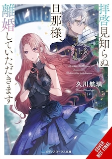 Front cover_To Sir, Without Love: I'm Divorcing You I, Part 1 (light novel)