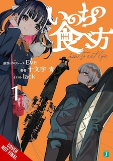 Front cover_How to Eat Life, Vol. 1