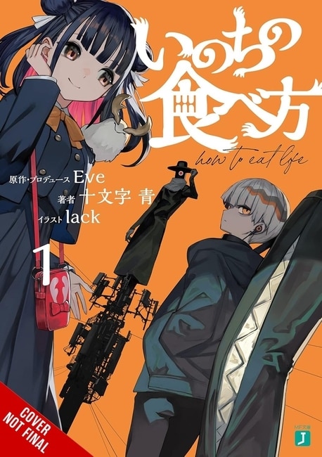 Front cover_How to Eat Life, Vol. 1
