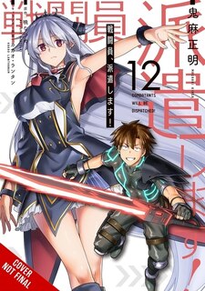 Front cover_Combatants Will Be Dispatched!, Vol. 12 (manga)