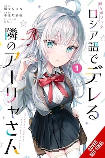 Front cover_Alya Sometimes Hides Her Feelings in Russian, Vol. 1 (manga)