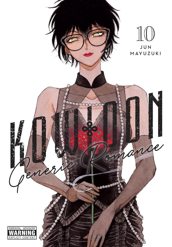 Couverture_Kowloon Generic Romance, Vol. 10