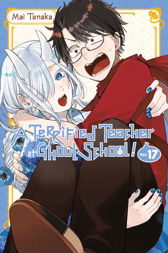 Front cover_A Terrified Teacher at Ghoul School!, Vol. 17