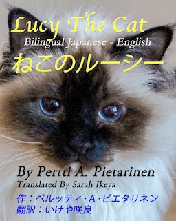 Front cover_Lucy The Cat