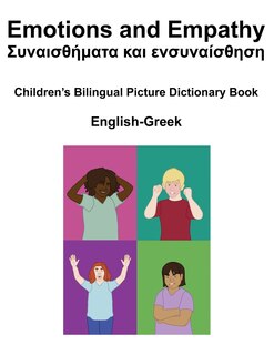 Couverture_English-Greek Emotions and Empathy/ Συναισθήματα και ενσυναίσθηση Children's Bilingual Picture Book