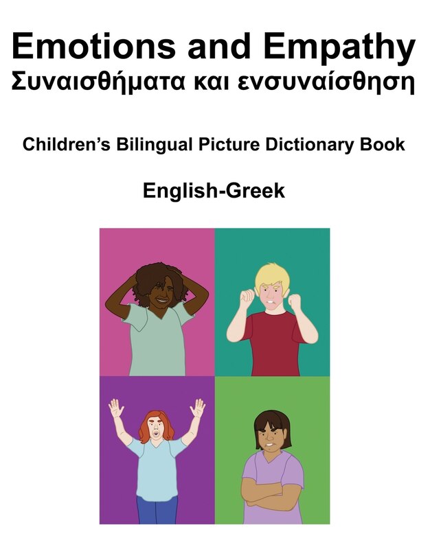 Couverture_English-Greek Emotions and Empathy/ Συναισθήματα και ενσυναίσθηση Children's Bilingual Picture Book