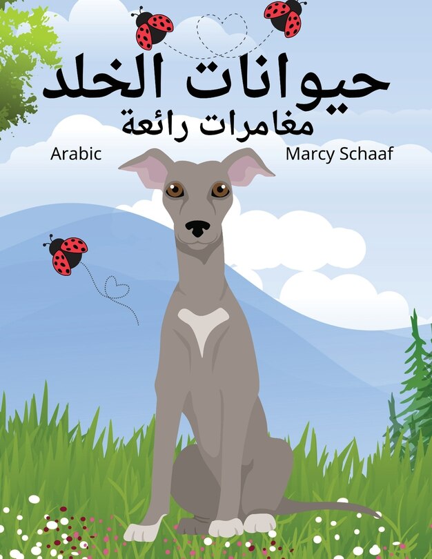 Front cover_حيوانات الخلد مغامرات رائعة (Arabic) Mole's Marvelous Adventures