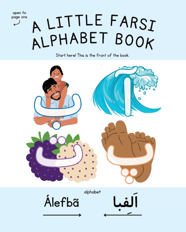 Front cover_A Little Farsi Alphabet Book
