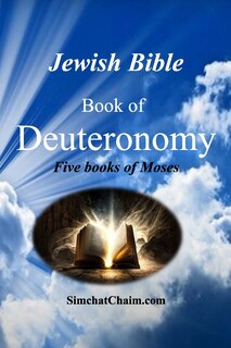 Couverture_Jewish Bible - Book of Deuteronomy